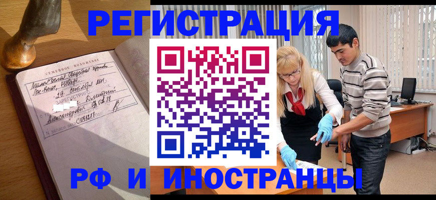 регистрация в Тюменской области